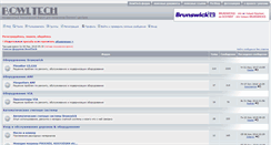 Desktop Screenshot of bowltech.ru