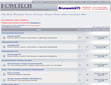 Tablet Screenshot of bowltech.ru
